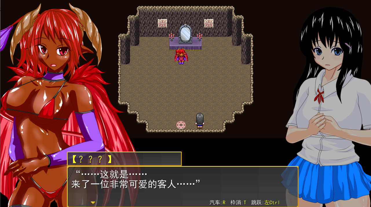 RPG/更新/机翻/有动画 | サキュバスのオーブ～家出娘と二人の淫魔 V1.2.1b【20230513】 游戏截图 3