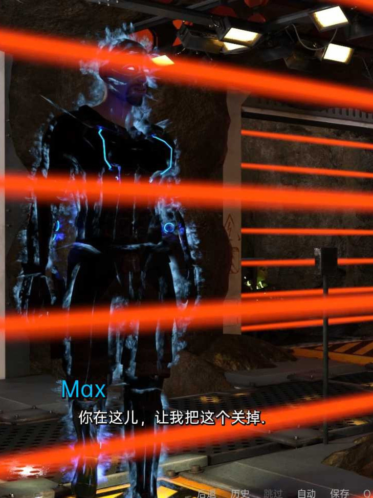 终点到达：哨兵线2