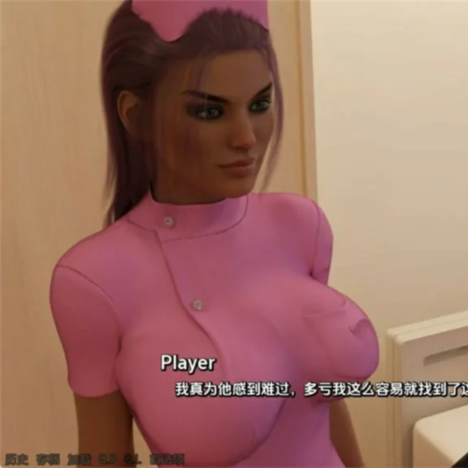 无法控制的欲望