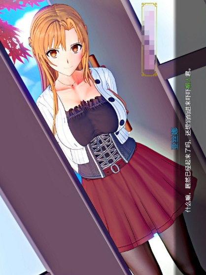 刀剑神域：气息遮断魔法的陷阱