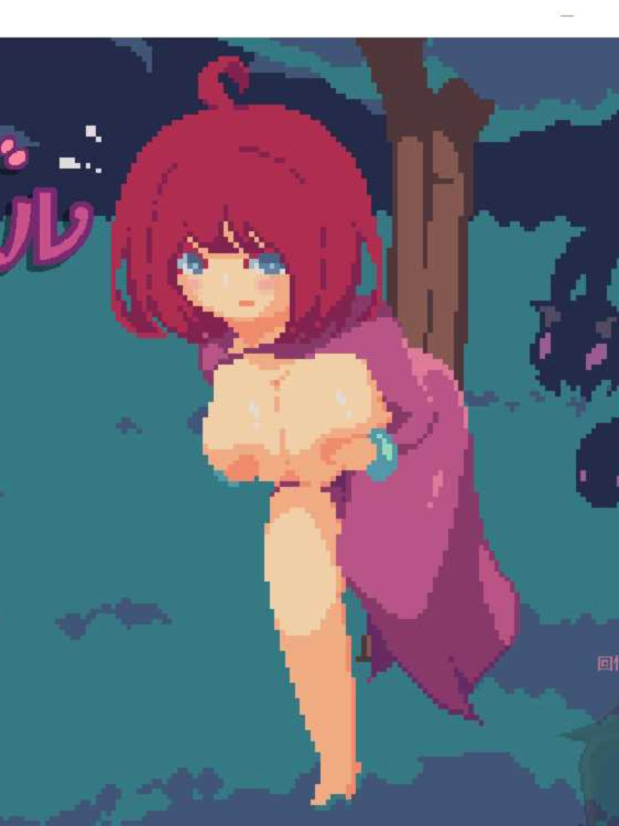 紫色森林的仪式