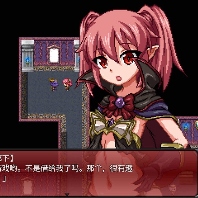 魔王之女戴沫娜