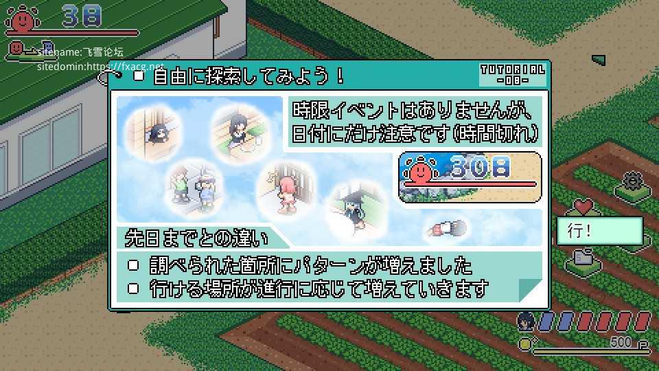 寻找夏日的宝物 なつのさがしもの V0.4 像素动画 自由探索【20221118】 游戏截图 2