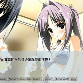 美好的每一天 ～不连续的存在～