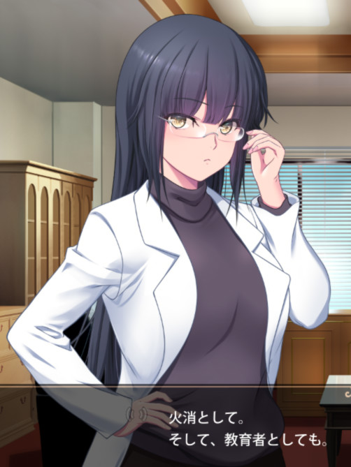 艳娘学园 ~指导炎上女子吧！~