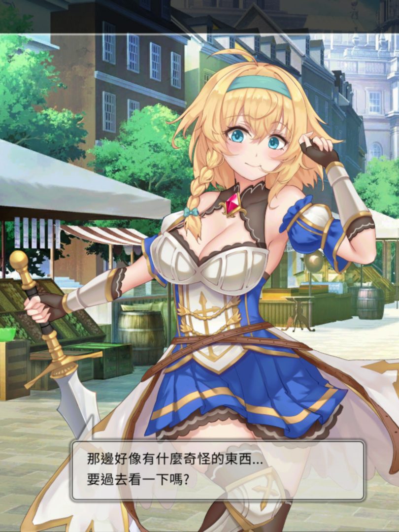 带我去地下城吧！！