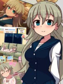 和妹妹的一个月