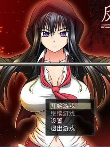 反乌托邦的掠夺者：Killing Time