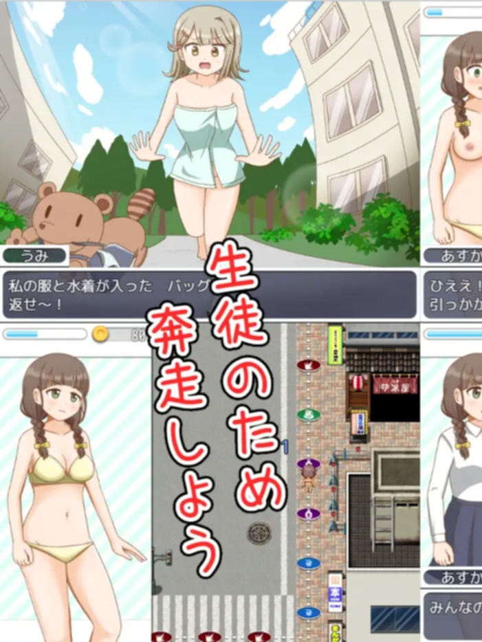 冒失娘学生会长的脱衣双陆棋