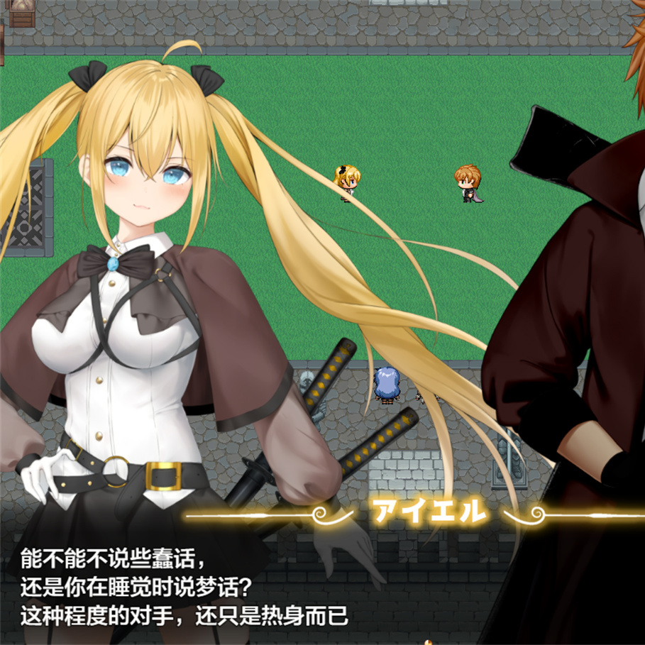 Fault -被讨厌的家伙堕落的我的后宫-