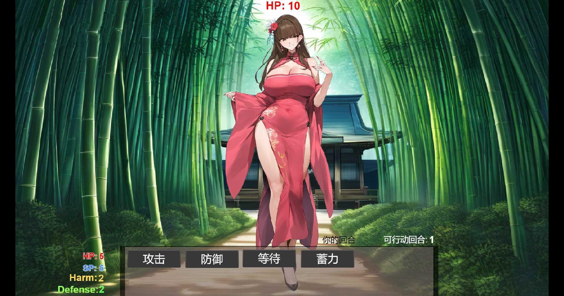 SLG/官中丨 修仙•母珠传 v0.3 Build.16668247 【20241217】 游戏截图 4