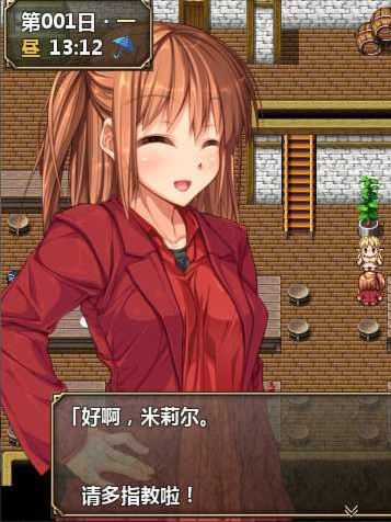 药与魔法的米莉尔