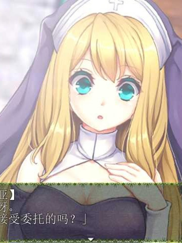 圣女玛利亚～被玷污的圣职者～