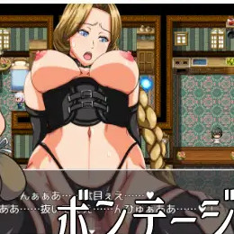 勇者妈妈色情冒险记！