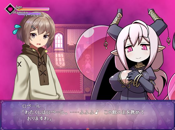 ゆあ・すいーと・はうす ～サキュバスママと異界の館～【20221118】 游戏截图 8