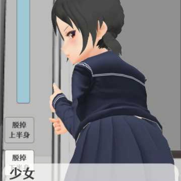 让电车里的倔强少女当场沦陷的触摸 DL官方中文版