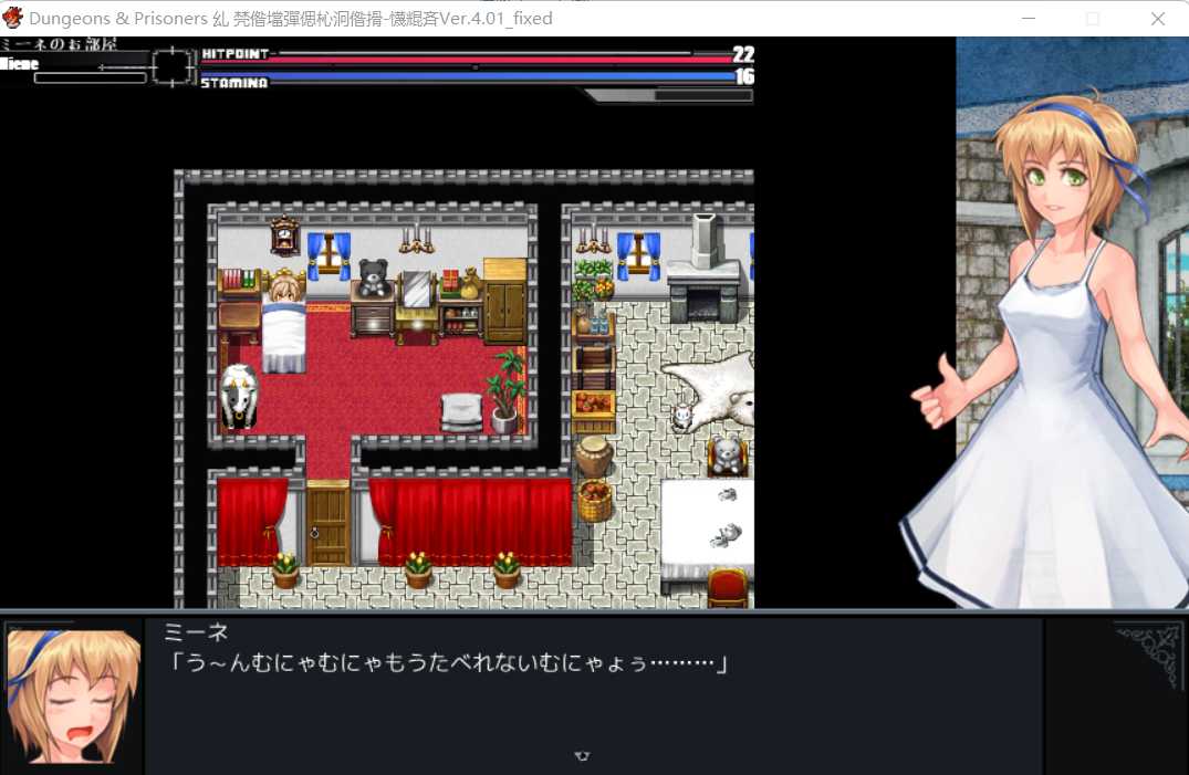 RPG/汉化丨Dungeons & Prisoners~龙的少女与魔孕之岛 Ver4.01 AI汉化体验版【20240716】 游戏截图 2