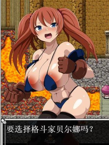 逆袭的卢克鲁蒙