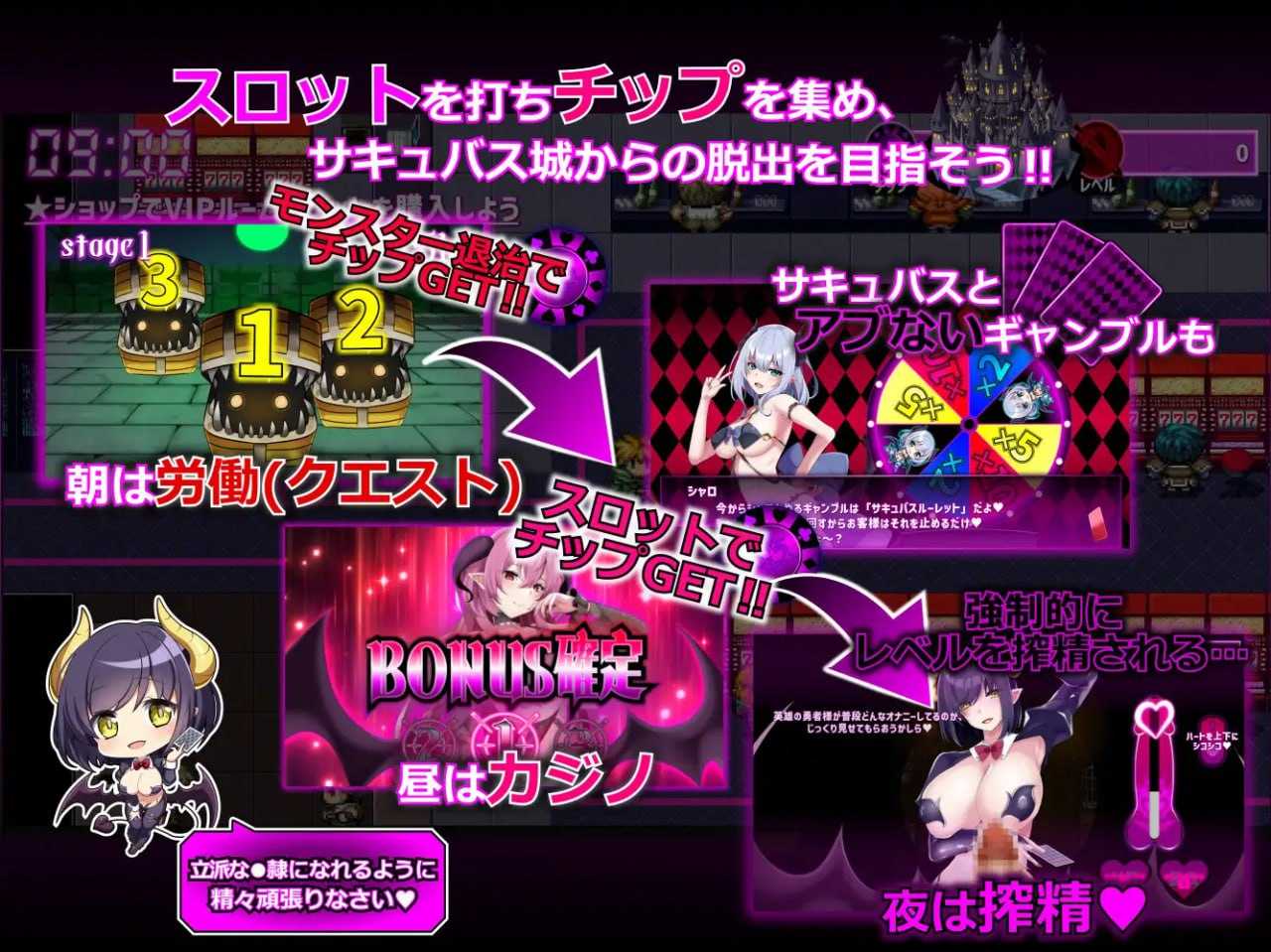 SLG/机翻/动态丨魅魔赌场 ～淫魔城魅魔～/サキュバスカジノ ~淫魔城サキュバス~ Ver1.0.4 全CG存档【20240710】 游戏截图 2