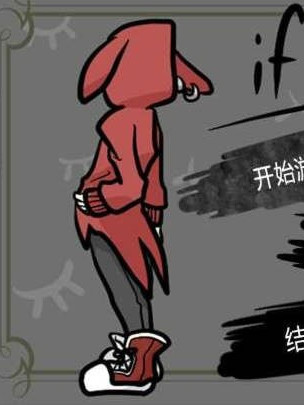 if.C ～if.Chastity～