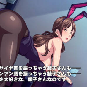 未亡人日记～与憧憬的女人同住一个屋檐下～