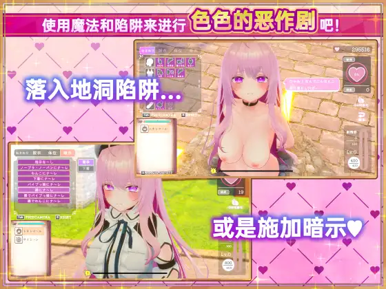 SLG/官中丨异世界树的巫女～用魔法触摸尽情做色色的事～異世界樹の巫女~+DLC【20241117】 游戏截图 7