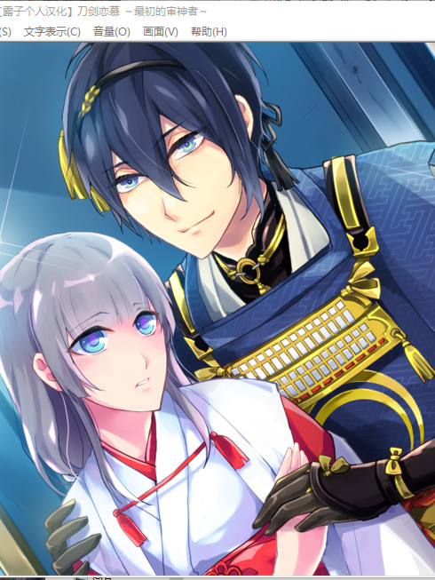 慕～被引导之人～