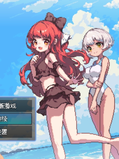 那个夏天的岛屿