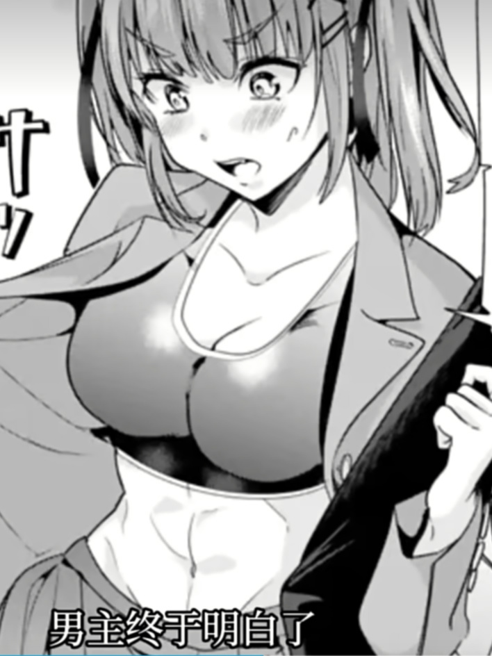 我把你们当兄弟，你们却想上我