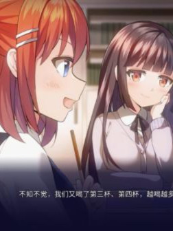 我们可爱的逃亡！