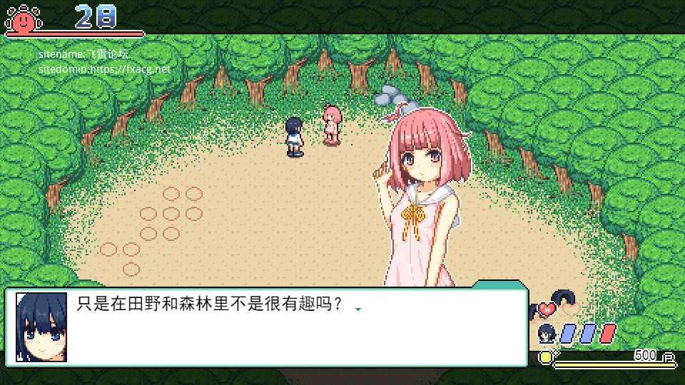 寻找夏日的宝物 なつのさがしもの V0.4 像素动画 自由探索【20221118】 游戏截图 3