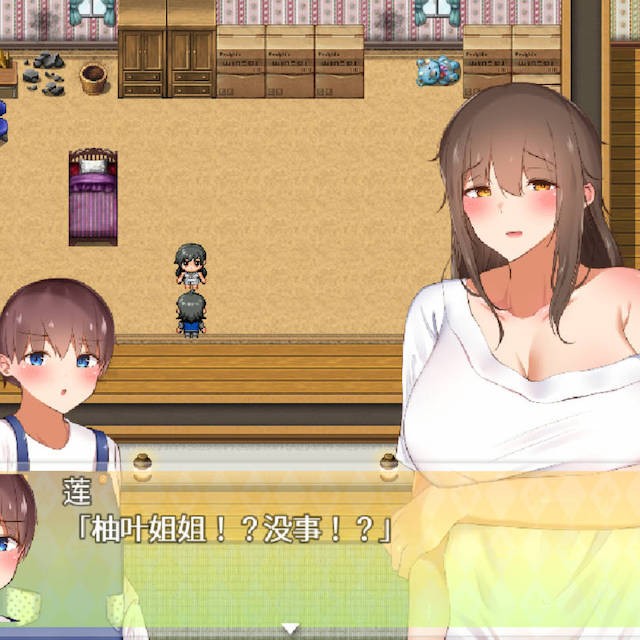 我竟然是姐姐的监护人