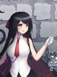 大小姐的迷宫探险