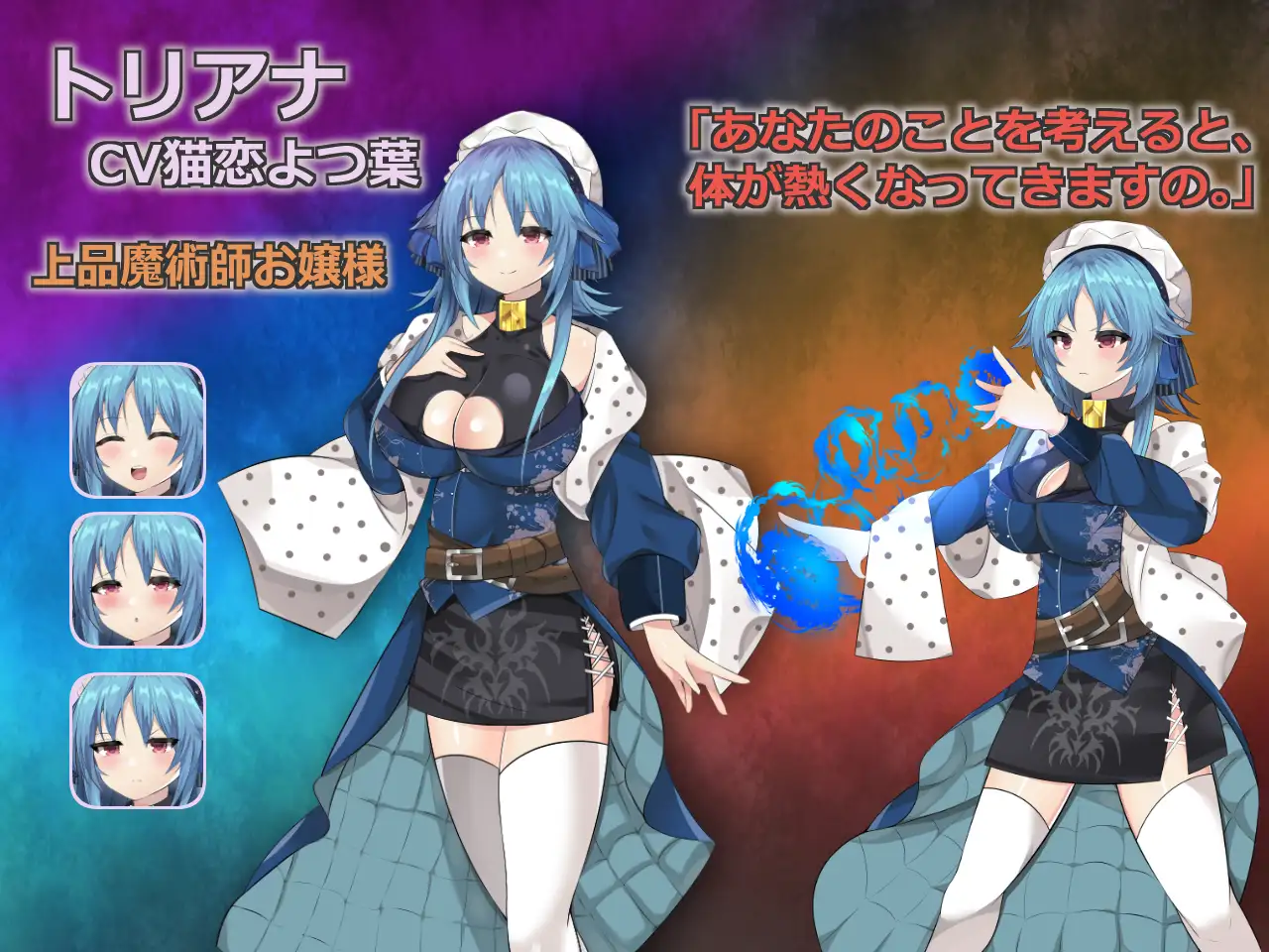 高雅魔术师特里安娜/ズーリウスの上品魔術師トリアナ【20221230】 游戏截图 4