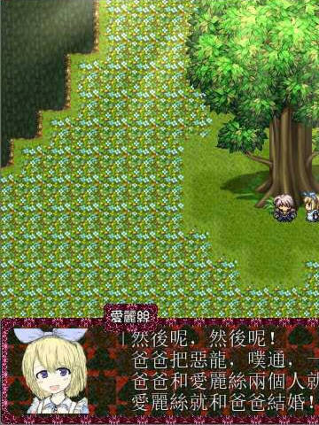 黑魂2：献给挚爱的不可思议之国