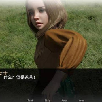 埃斯特里亚大陆