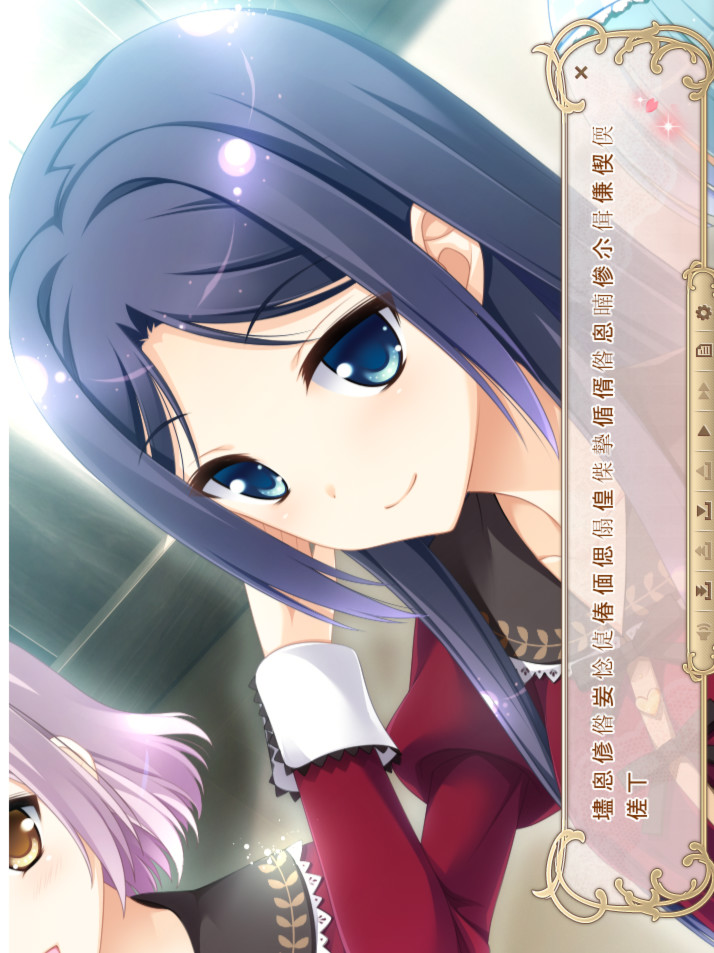 樱花，萌放。-as the Night's, Reincarnation-