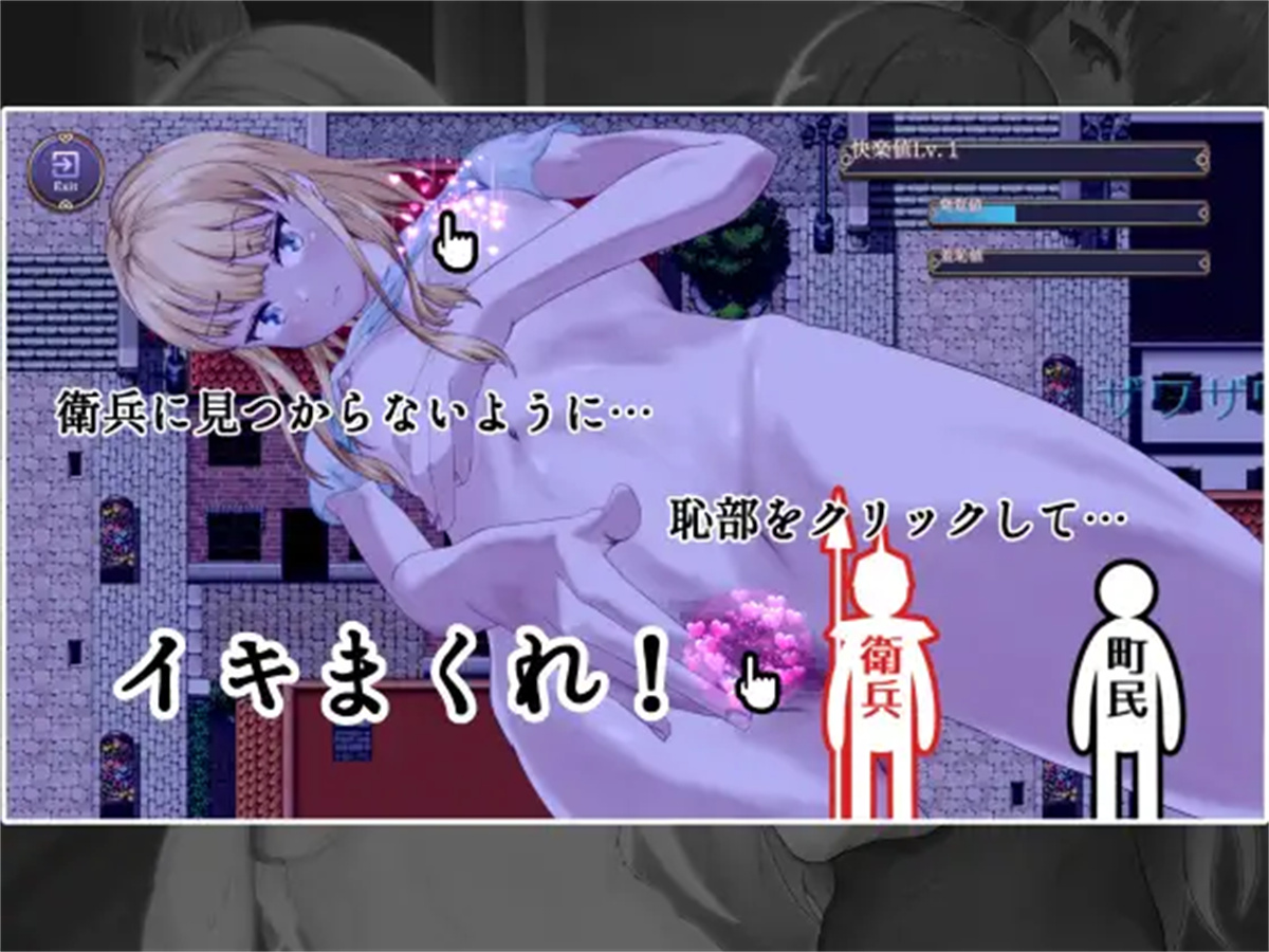 日系RPG2D动态丨恥辱の悪魔祓い～私の自慰を見ていただけますか 耻辱驱魔汉化版【20230805】 游戏截图 3