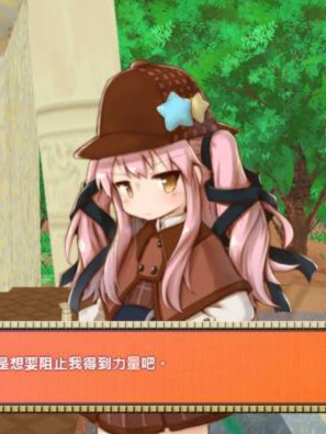 机核觉醒~吉莉莲与深红迷宫