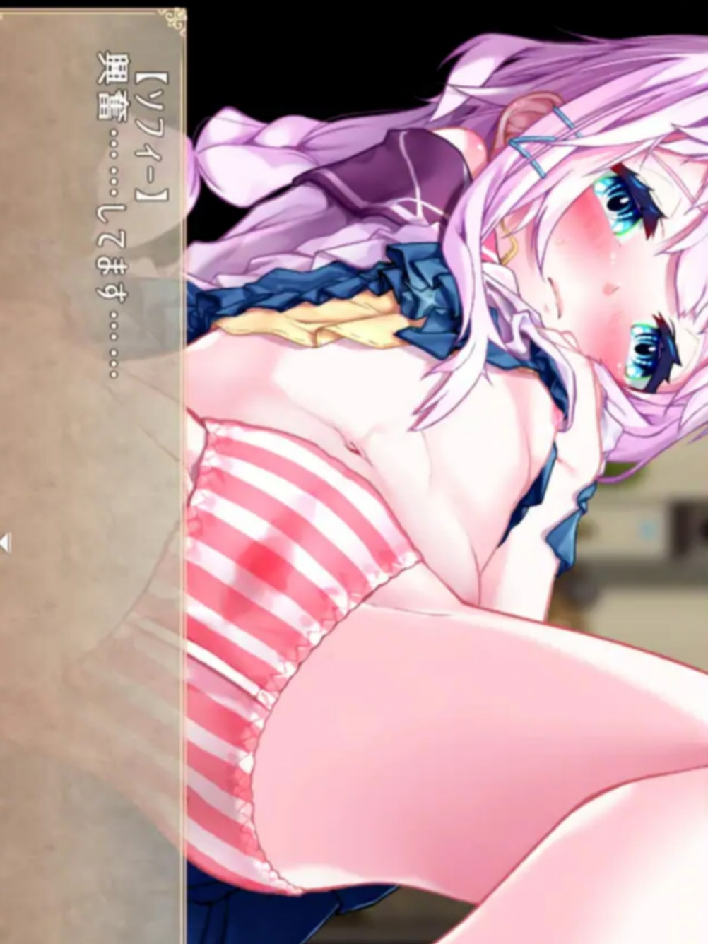 悠久乐园与少女的觉醒