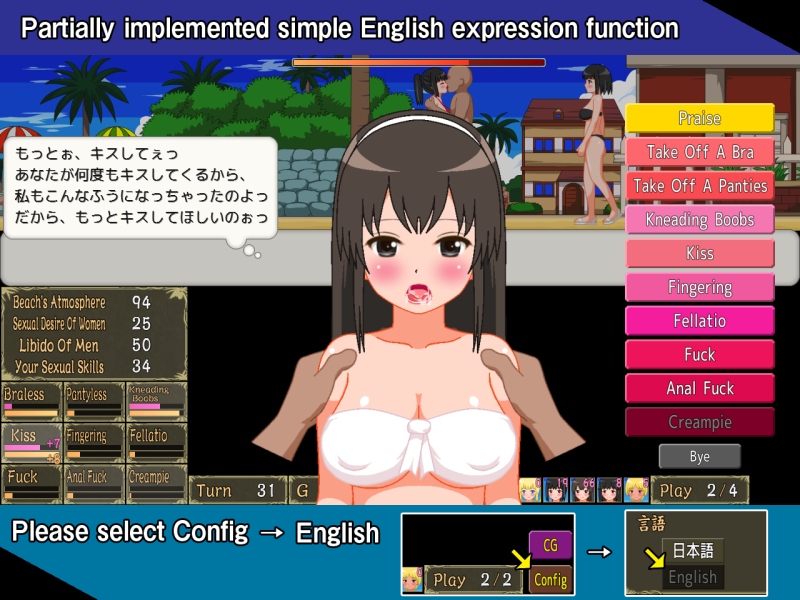 SLG/PC/官中丨 把搭讪海滩打造成疯狂啪啪的裸体海滩！/let‘s turn pick-up beach to a nudist fucking beach! v1.06 官方中文版 【20250107】 游戏截图 2