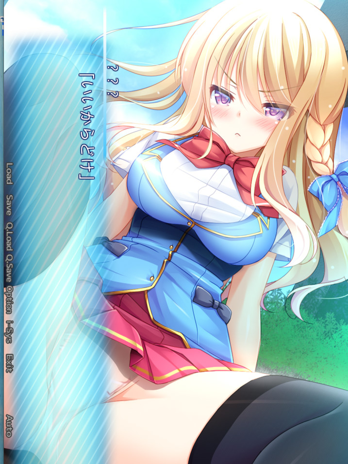 委员界的异端者