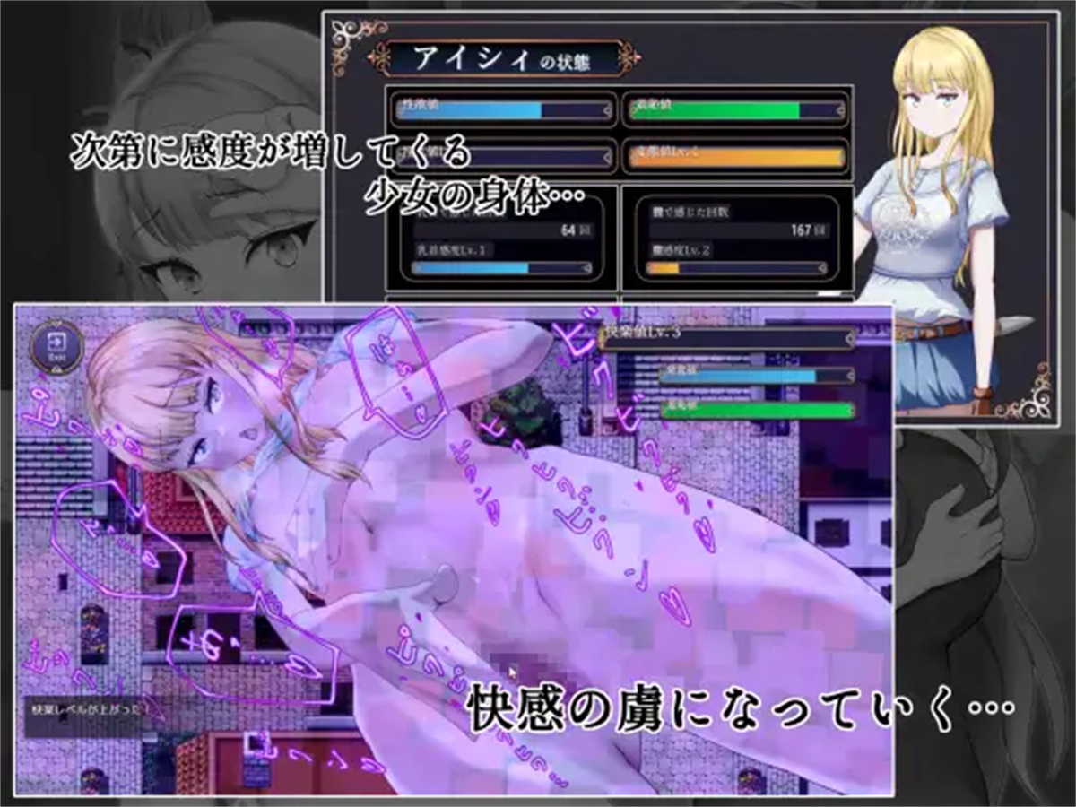 日系RPG2D动态丨恥辱の悪魔祓い～私の自慰を見ていただけますか 耻辱驱魔汉化版【20230805】 游戏截图 2