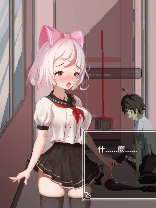 沙哈塔遭难的一天