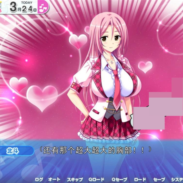 魅魔技巧: 变成大屌