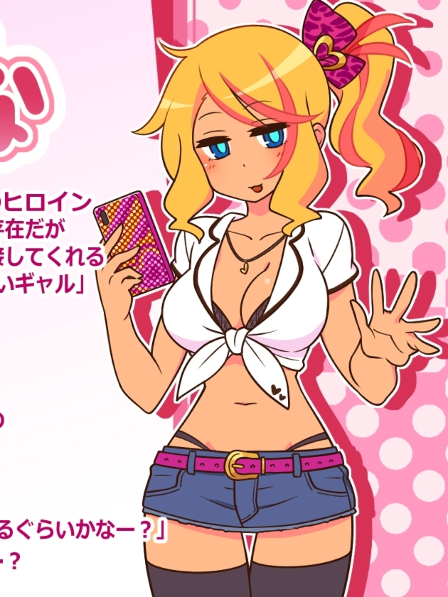 援交少女+援交少女安可