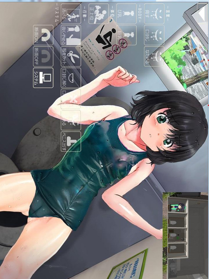 夏末☆公园的死角