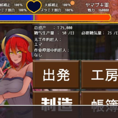 魅魔行商想要无限延长战争！