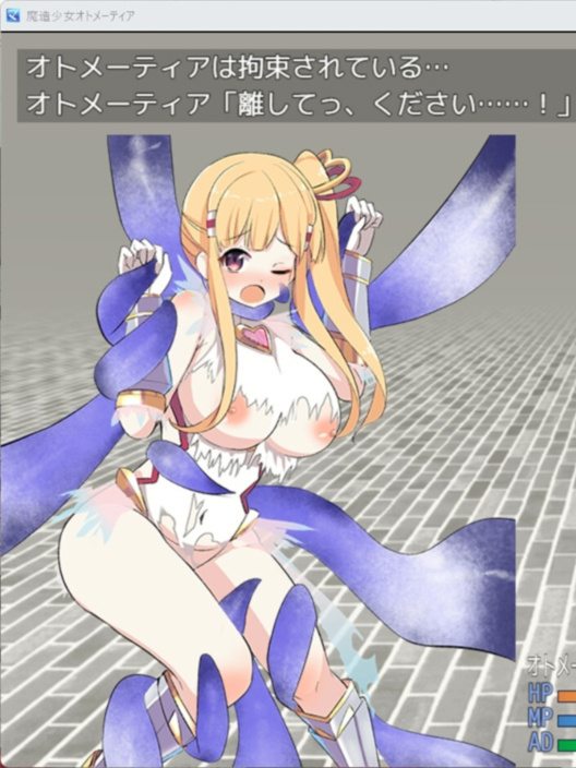 魔造少女Otometia ～直播中!～