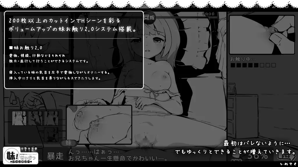 SLG/PC/汉化丨 妹！せいかつ　～ファンタジー～ 1.4.4汉化 + FFFOX MOD1.5.8 【20240528】 游戏截图 4